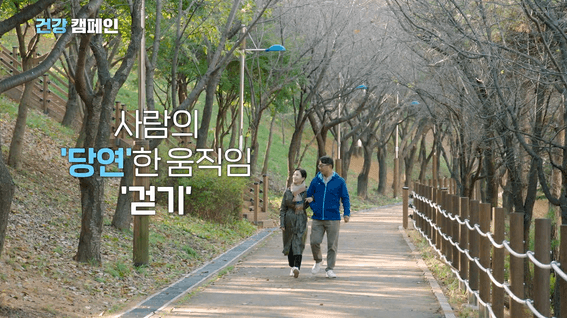 드롭샷매치 포트폴리오 - TV조선 9시 뉴스 건강 캠페인 12월 편 연출