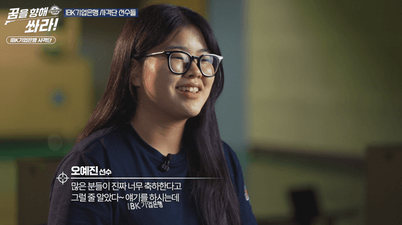 드롭샷매치 포트폴리오 - IBK사격단 다큐멘터리 제작